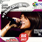 Concert Vcds I Nam Live In Concert Ethaicd