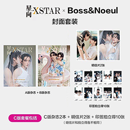 Xstar Boss Noeul Cover A B Special Package Ethaicd