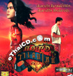 Ghost of Valentine [ VCD ]