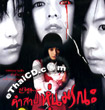 The Doll Master [ VCD ]