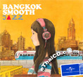 Universal Music : Bangkok Smooth Jazz