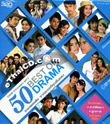 MP3 : Grammy - 50 Best of Drama