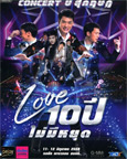 Concert DVDs : Bie - Love 10 Pee Mai Mee Yood