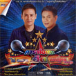 Karaoke DVD : Grammy Gold - Karaoke Hit - Phai & Monkan