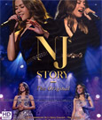 Concert DVDs : New & Jiew - NJ Story The Original [ DVD ]