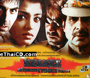 Khakee [ VCD ] @ eThaiCD.com