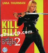 Kill Bill Volume 2 (English Soundtrack) [ VCD ] @ EThaiCD.com