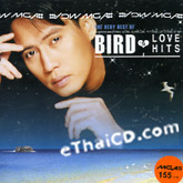 Bird Thongchai : Love Hits @ EThaiCD.com