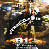 13th District (French Soundtrack) [ VCD ] @ EThaiCD.com