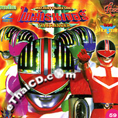 gaoranger contra timeranger