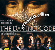 the da vinci code soundtrack list