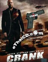  Crank (Widescreen Edition) : Jason Statham, Amy Smart