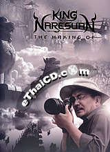 Book : The Making of King Naresuan (Soft Cover) @ eThaiCD.com