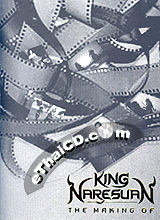 Book : The Making of King Naresuan (Hard Cover) @ eThaiCD.com