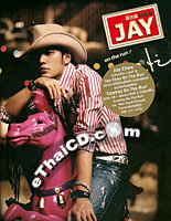 CD+DVD : Jay Chou - On the Run @ eThaiCD.com