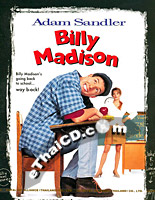 Billy Madison [ DVD ] @ EThaiCD.com