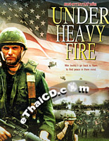 Under Heavy Fire [ DVD ] @ eThaiCD.com