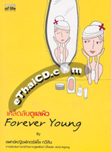 young forever book reviews