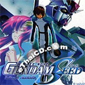 Mobile Suit Gundam Seed Special Edition Ethaicd Com