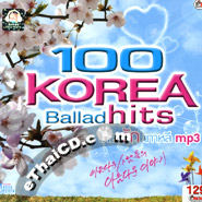 MP3 : 100 Korean Ballad Hits @ eThaiCD.com