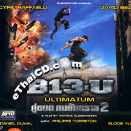 B13 : Ultimatum [ VCD ] @ EThaiCD.com