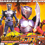 Masked Rider Ryuki : VCD vol.1-3 @ eThaiCD.com