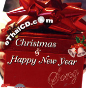 MP3 : Christmas &amp; Happy New Year Songs @ eThaiCD.com