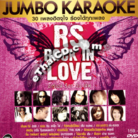 Karaoke DVD : RS. Jumbo Karaoke - Tid Din Kin Jai @