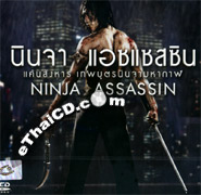 Ninja Assassin - DVD - Rain,Naomie Harris,Ben Miles Free Shipping