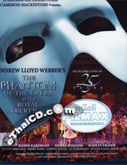 phantom of the opera 25th anniversary full free