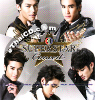 Superstar on sale 4 1