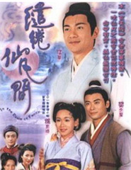 HK TV serie : In The Realm Of Fancy [ DVD ] @ eThaiCD.com