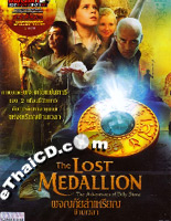 the lost medallion billy unger
