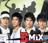 B - Mix : B - Mix @ EThaiCD.com