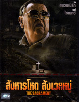 The Sacrament [ DVD ] @ EThaiCD.com