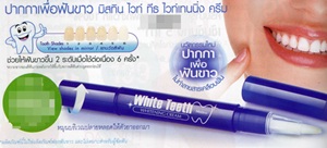 white teeth cream