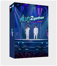 Kun-Gu 2Gether Live On Stage : Boxset @ eThaiCD.com