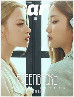 Starry : Freen & Becky - Cover B @ EThaiCD.com