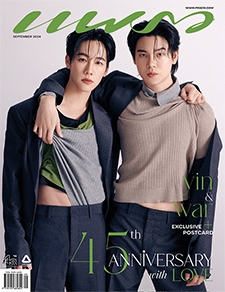 Praew : September 2024 Cover A - Yin & War