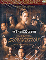 The Legend of Suriyothai [ DVD ]