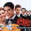 American Pie The Wedding (English soundtrack) [ VCD ]