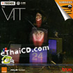 Karaoke VCD : Vit Potcharapol - Vit