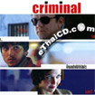 Criminal [ VCD ]