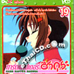 Card Captor Sakura : Vol.19-21