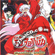 Inuyasha : The movie [ VCD ]