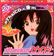 Card Captor Sakura : Vol.25-27