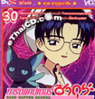 Card Captor Sakura : Vol.28-30