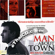Man About Town [ VCD ]
