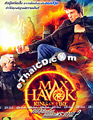 Max Havoc : Ring Of Fire [ DVD ]
