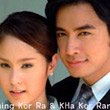 Thai TV serie : Khing Kor Rar Khar Kor Rang [ DVD ]